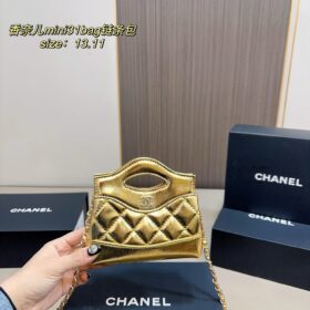 תיק שרשרת CHANEL