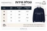 ⁦סריג פולו לגבר⁩ – תמונה ⁦4⁩