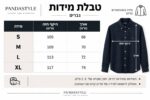 ⁦מכופתרות פולו לגברים⁩ – תמונה ⁦2⁩