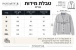 ⁦קרדיגן פולו גברים⁩ – תמונה ⁦2⁩