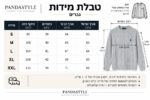 ⁦סריג פולו גברים⁩ – תמונה ⁦2⁩
