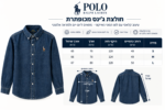 ⁦חולצת ג׳ינס פולו יוניסקס⁩ – תמונה ⁦2⁩