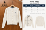 ⁦קרדיגן פולו לנשים⁩ – תמונה ⁦3⁩