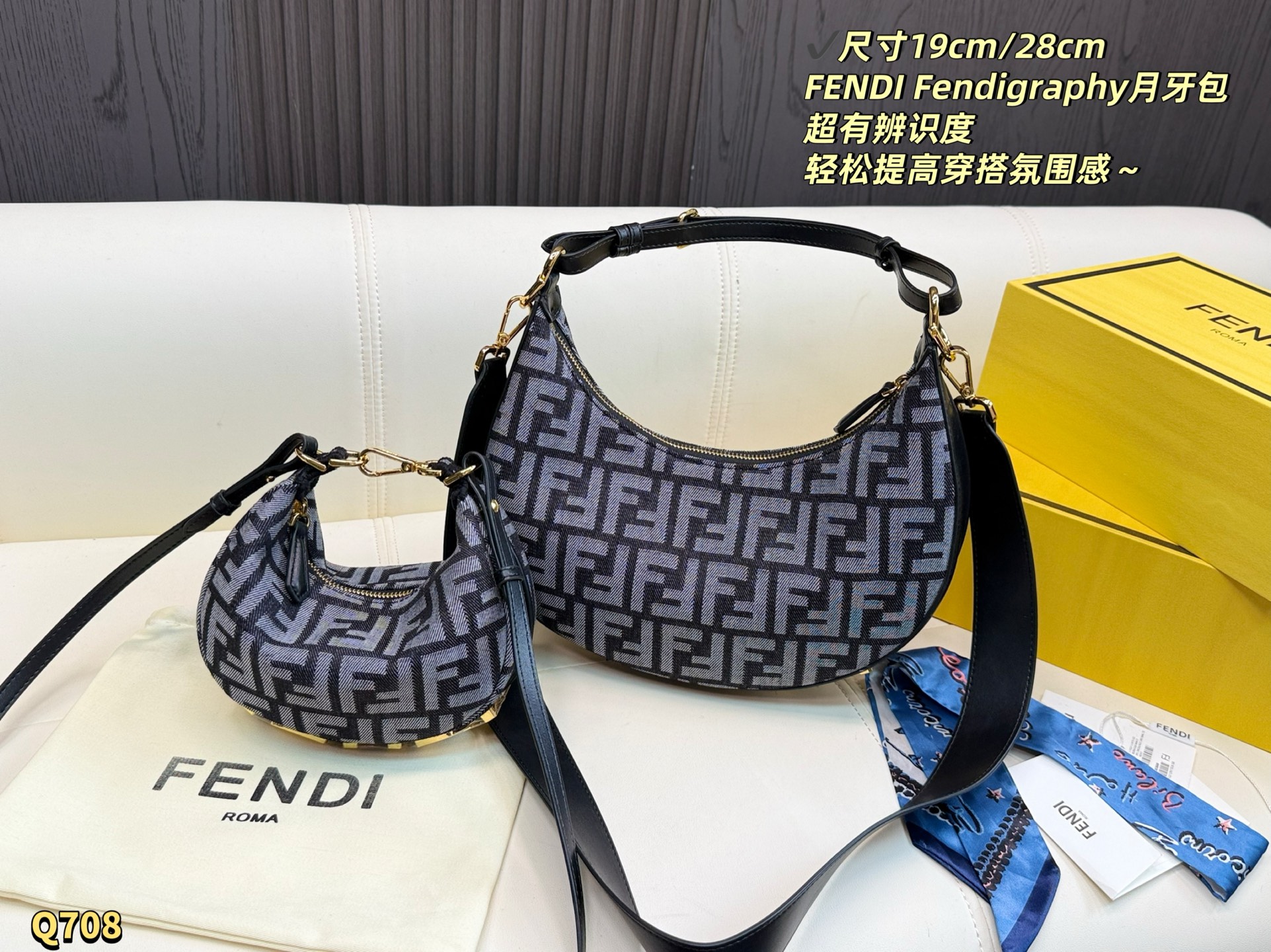 i1783401887356_3133_0_8 תיק FENDI – תמונה 1