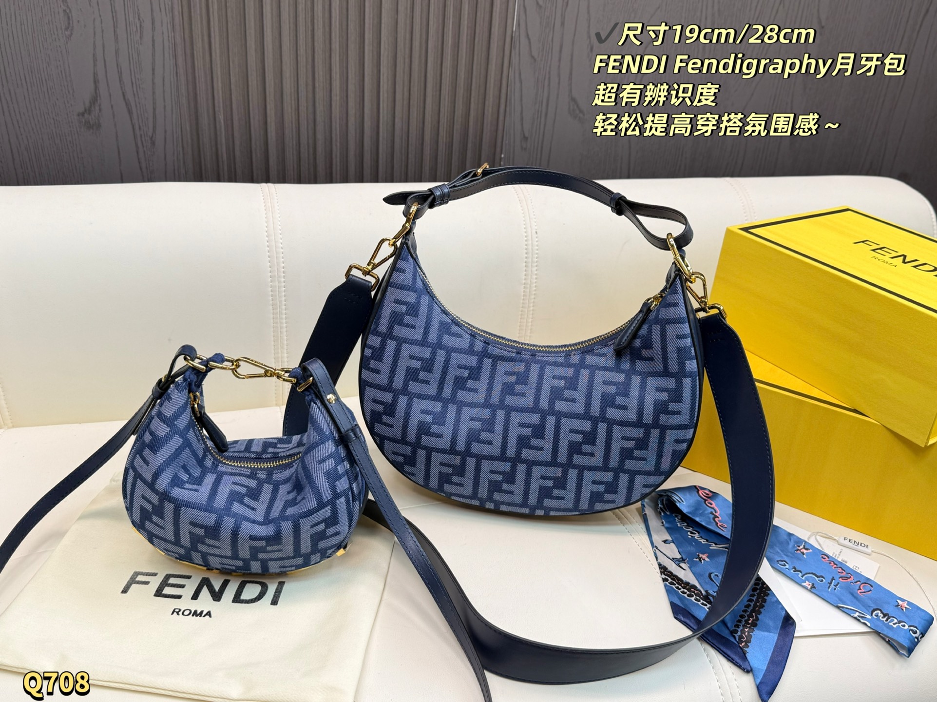 i1783401974091_3643_0_1 תיק FENDI – תמונה 1