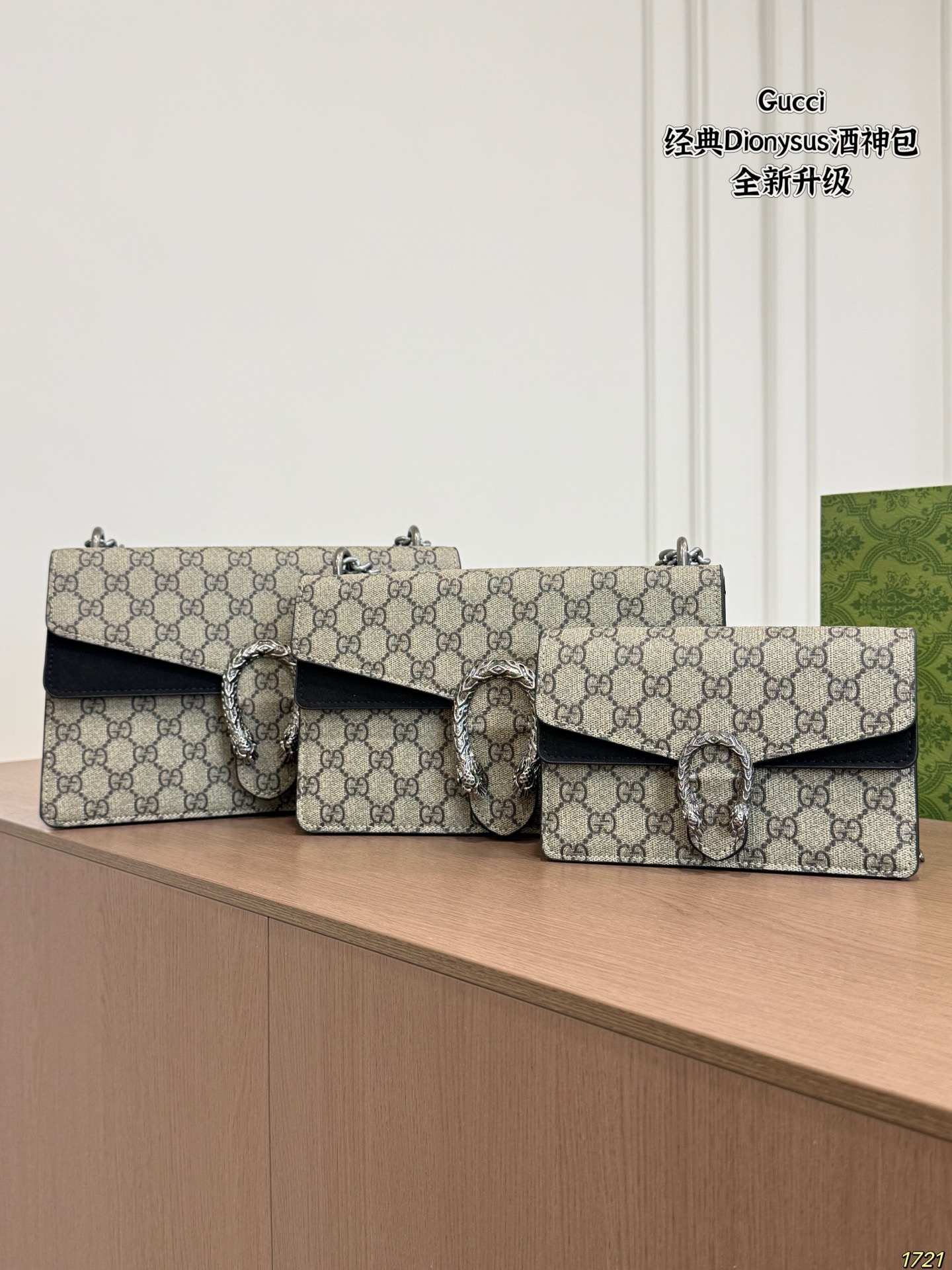 i1788009008518_6328_0_0.jpg תיק GUCCI Dionysus – תמונה 1